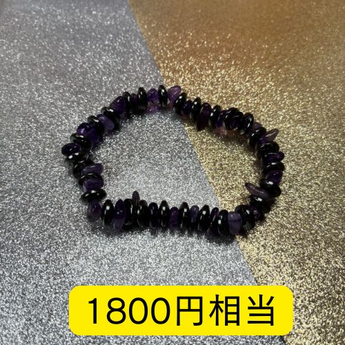 【天然石詰め合わせ福袋】-¥5,500-