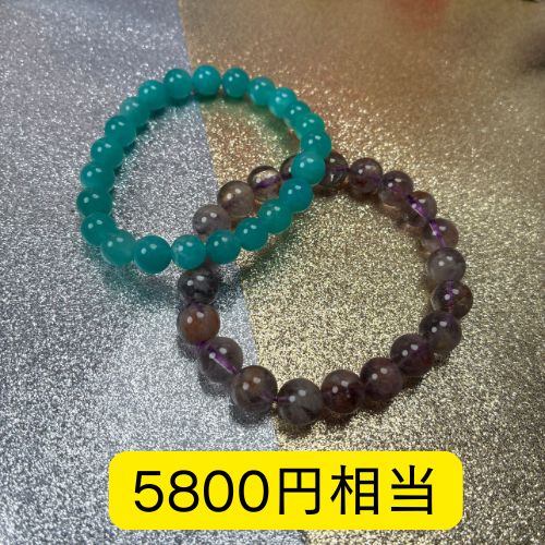 【天然石詰め合わせ福袋】-¥5,500-