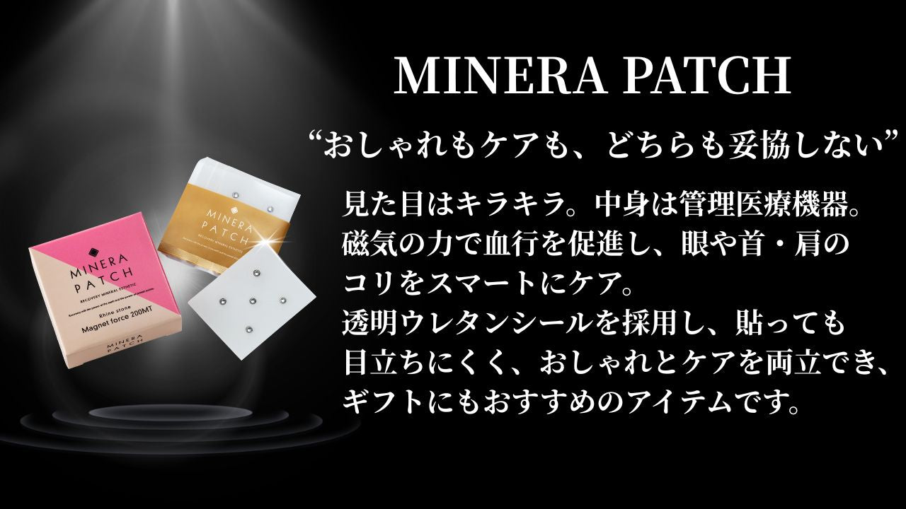 管理医療機器 – STONEMARKET ONLINESHOP（ストーンマーケット公式