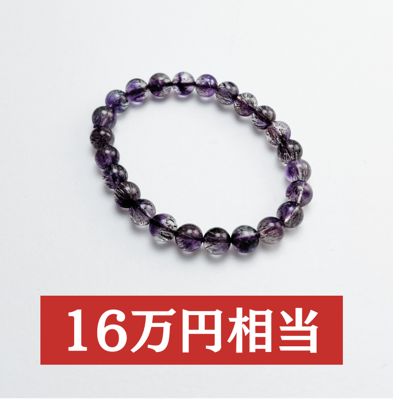 【開運袋】スーパーセブン：50万