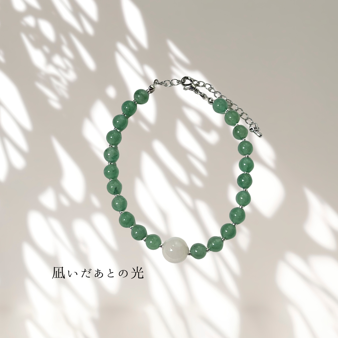 凪いだあとの光
