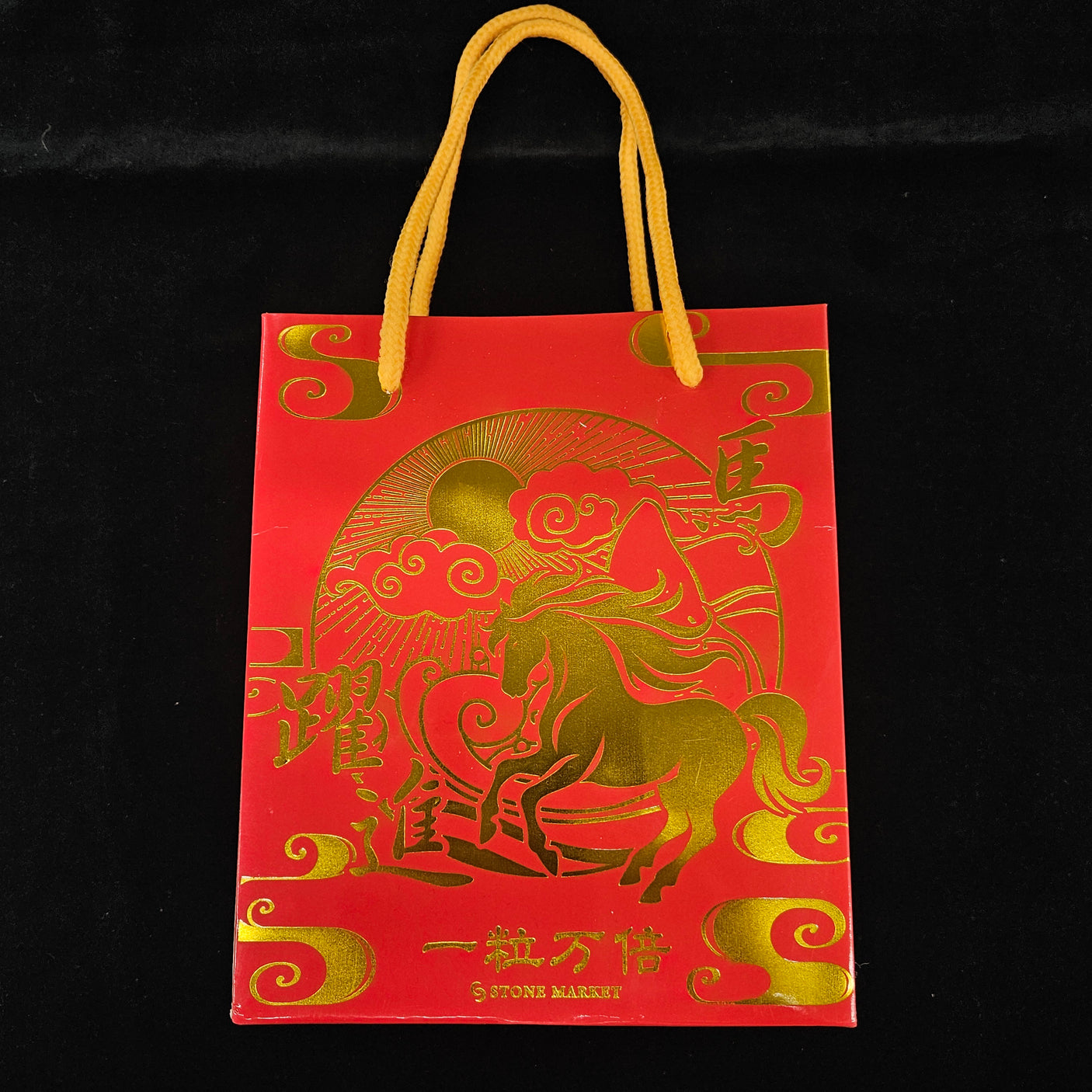 翔駿翔天金運福袋　７７７７円