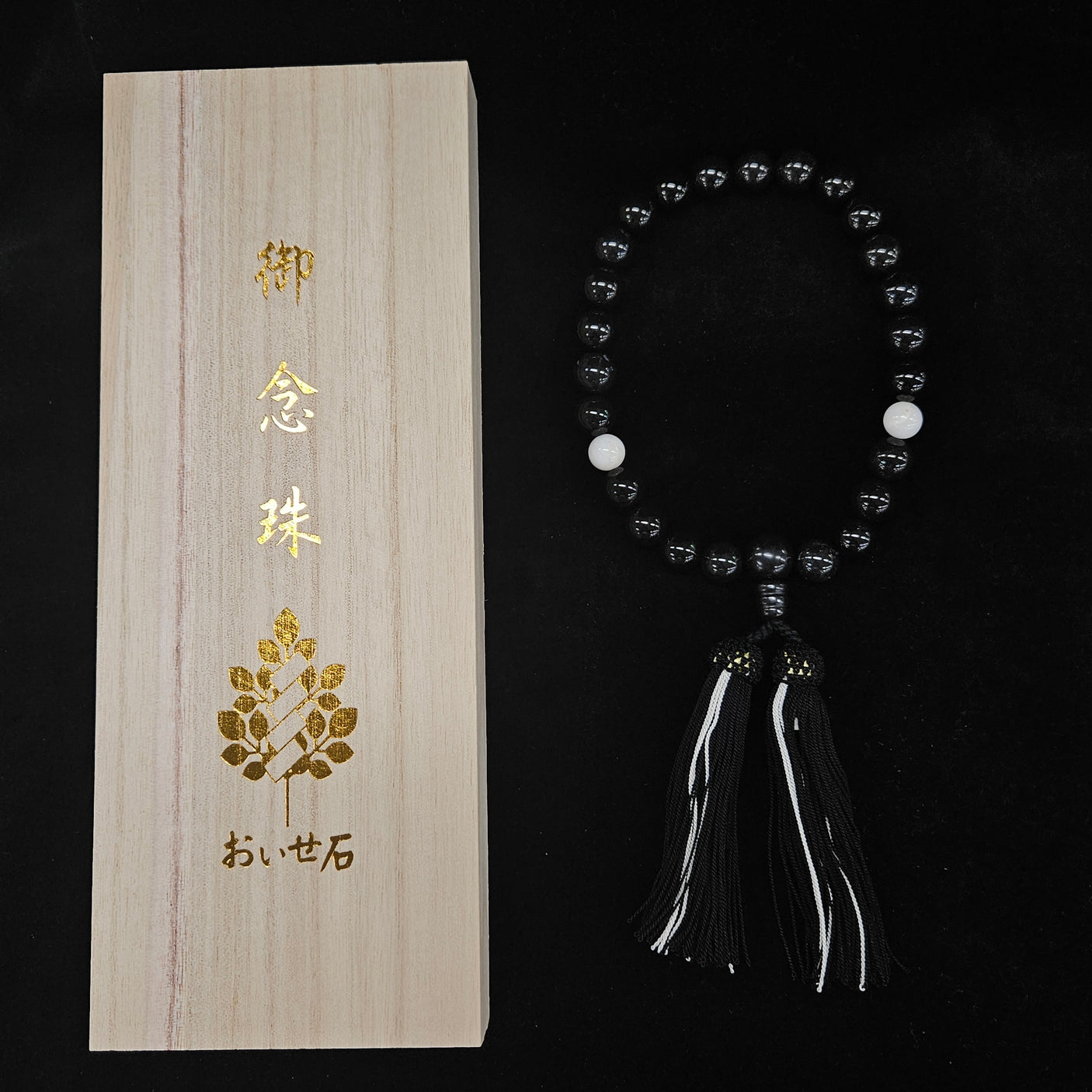 おいせ清め石 念珠 約12mm 【※桐箱・保証書付】