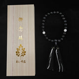 おいせ清め石 念珠 約12mm 【※桐箱・保証書付】