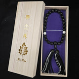 おいせ清め石 念珠 約12mm 【※桐箱・保証書付】