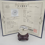 マイカインクォーツスフィア 約59mm 【会長秘蔵コレクション】＜0006＞