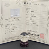 水晶 スフィア 約46mm 【会長秘蔵コレクション】＜0008＞