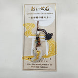 おいせ石勾玉(龍彫り)ストラップ