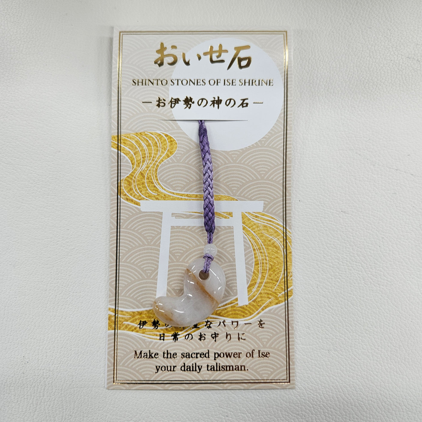 勾玉コードストラップ