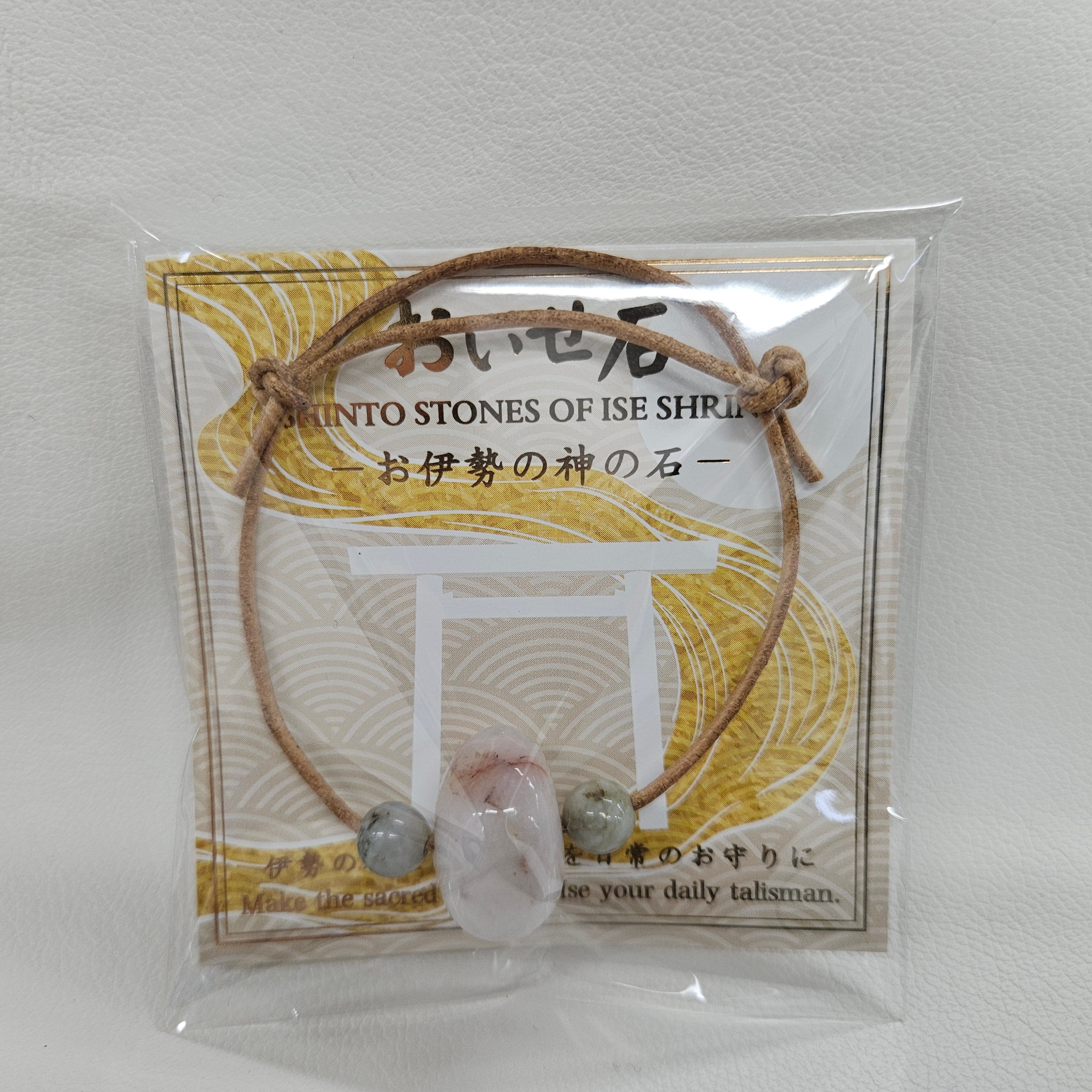 おいせ石 - ブレスレット8mm - 天然石 - 高品質4Aグレード