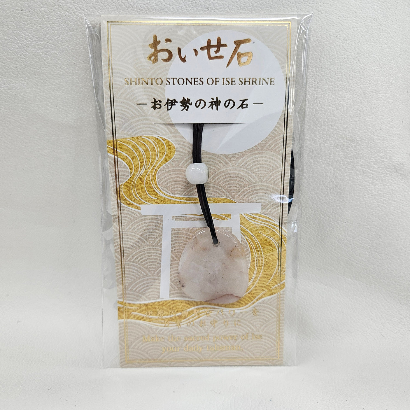 おいせ石 オーバルチョーカー【約65cm】