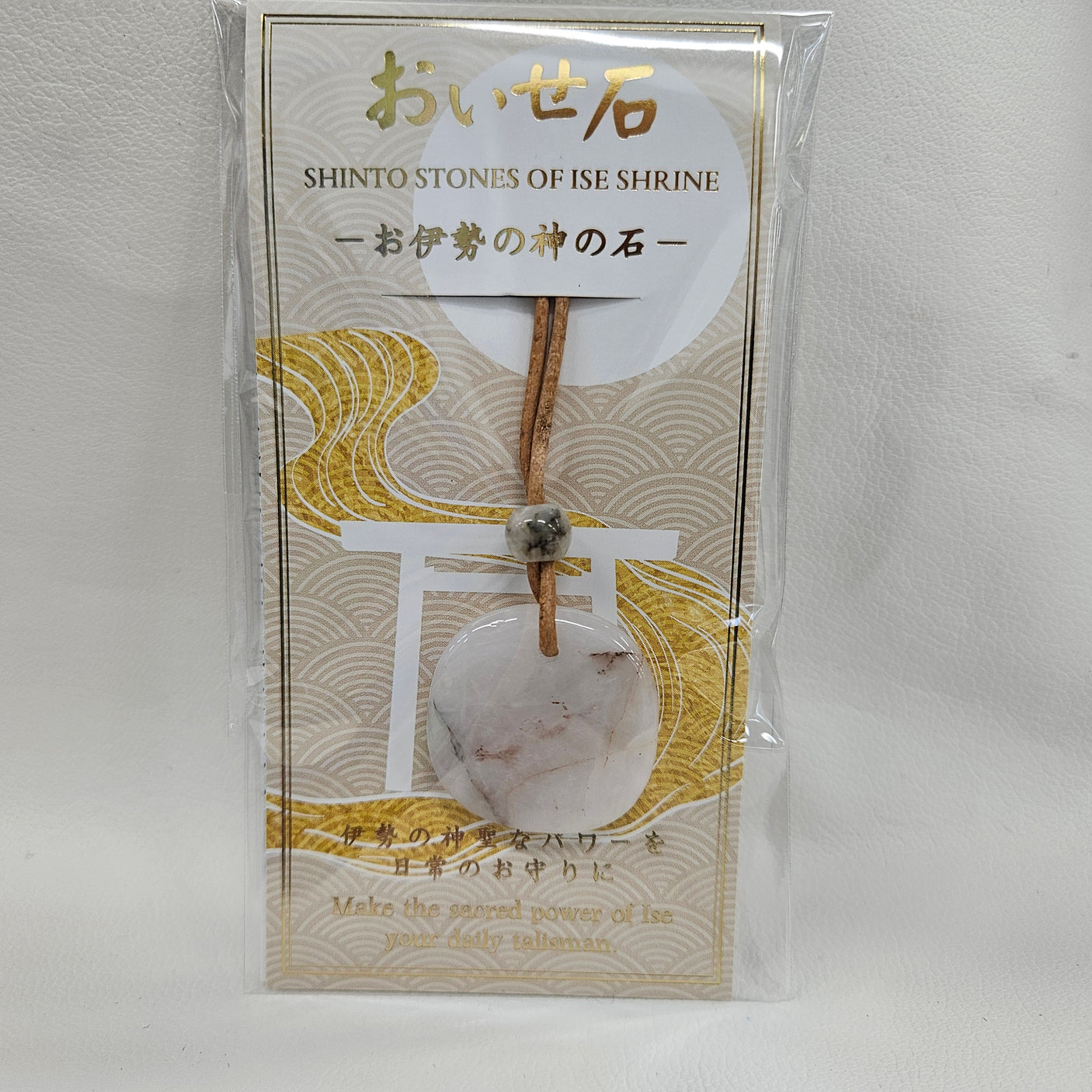 おいせ石 オーバルチョーカー【約65cm】