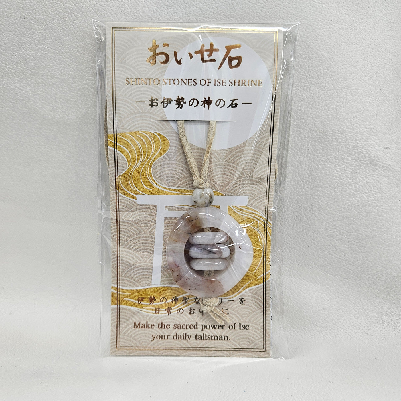 おいせ石チョーカー【約70cm】
