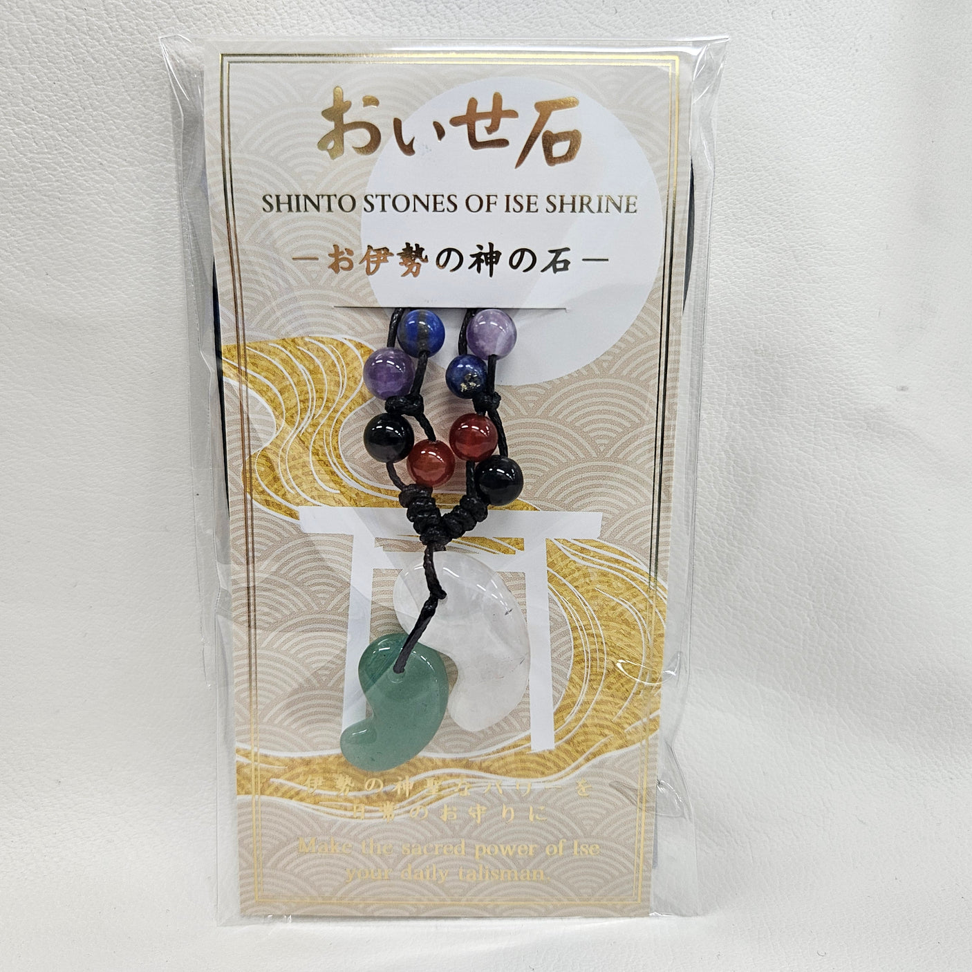 おいせ石 ダブル勾玉チョーカー【約70cm】