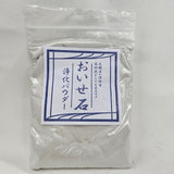 おいせ石 浄化パウダー【約200g】香炉灰としてもオススメ