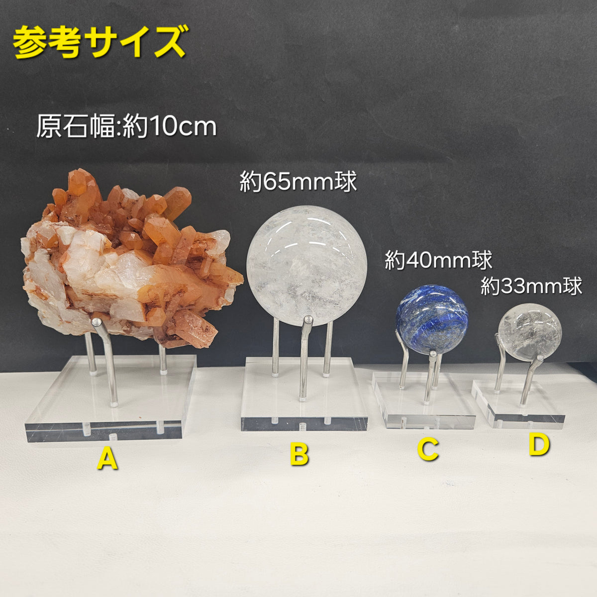 金属アーム付き アクリルディスプレイ台座