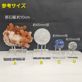 金属アーム付き アクリルディスプレイ台座