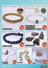 2026年 大開運福袋 【未知の力　銀河の星 飛来セット】20万　限定4個