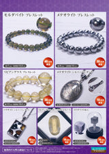 2026年 大開運福袋 【大宇宙の力　衝撃隕石 プレミアムコンプリートセット】50万　限定１個