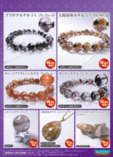 2026年 大開運福袋 【超希少！　レアルチル プレミアムコンプリートセット】50万　限定１個