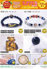 翔駿翔天金運福袋　７７７７円