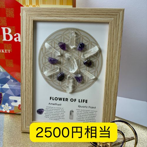 天然石詰め合わせ福袋】-¥5,500- – STONEMARKET ONLINESHOP（ストーン