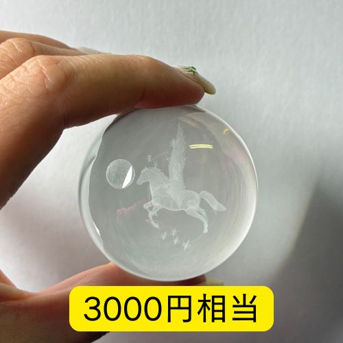 【天然石詰め合わせ福袋】-¥5,500-
