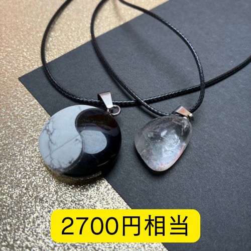 天然石詰め合わせ福袋】-¥11,000- – STONEMARKET ONLINESHOP（ストーン