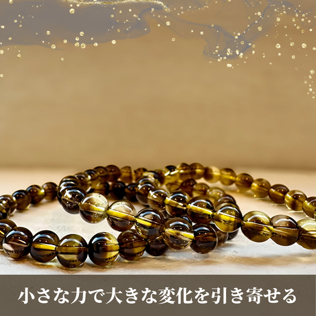 【ヒカルファントム】【高品質】ブラックファントムイエロークォーツ ブレスレット【ヒカルファントム】　７mm