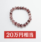 【開運袋】スーパーセブン：50万