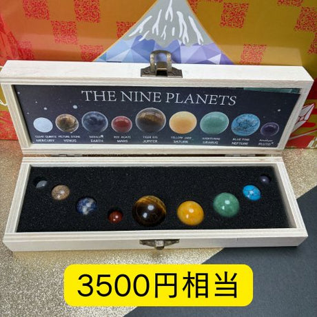 【天然石詰め合わせ福袋】-¥11,000-