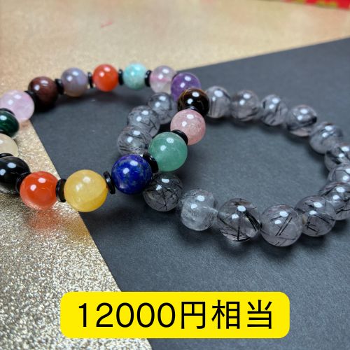 【天然石詰め合わせ福袋】-¥11,000-