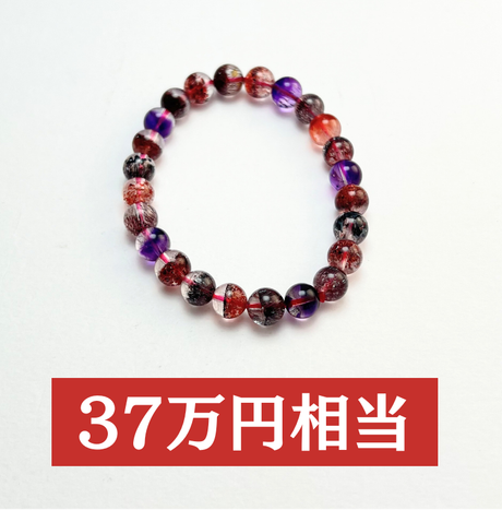 【開運袋】スーパーセブン：30万