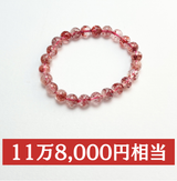 【開運袋】スーパーセブン：30万