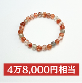 【開運袋】スーパーセブン：30万