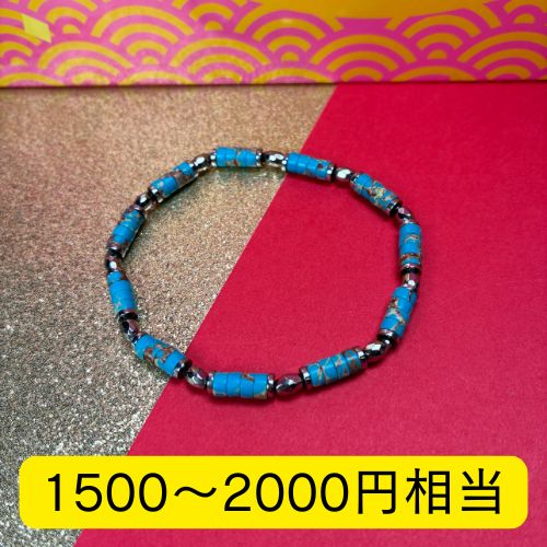 【アクセ詰め合わせ福袋】レディース-¥2,200-
