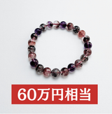 【開運袋】スーパーセブン：50万