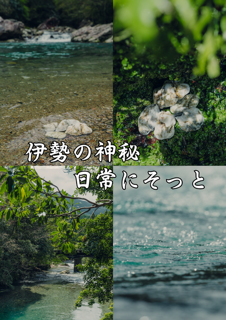 パワーストーン・天然石の通販【ストーンマーケット公式通販