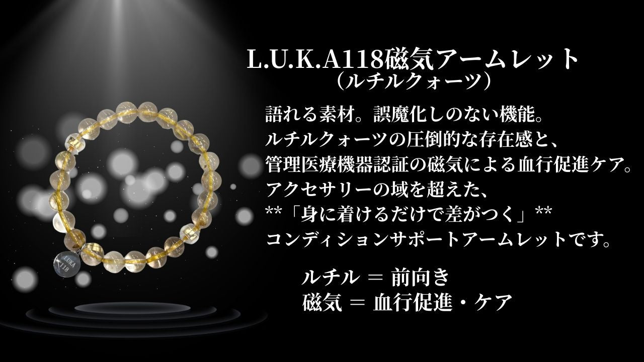 管理医療機器 – STONEMARKET ONLINESHOP（ストーンマーケット公式