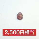 【開運袋】スーパーセブン：30万