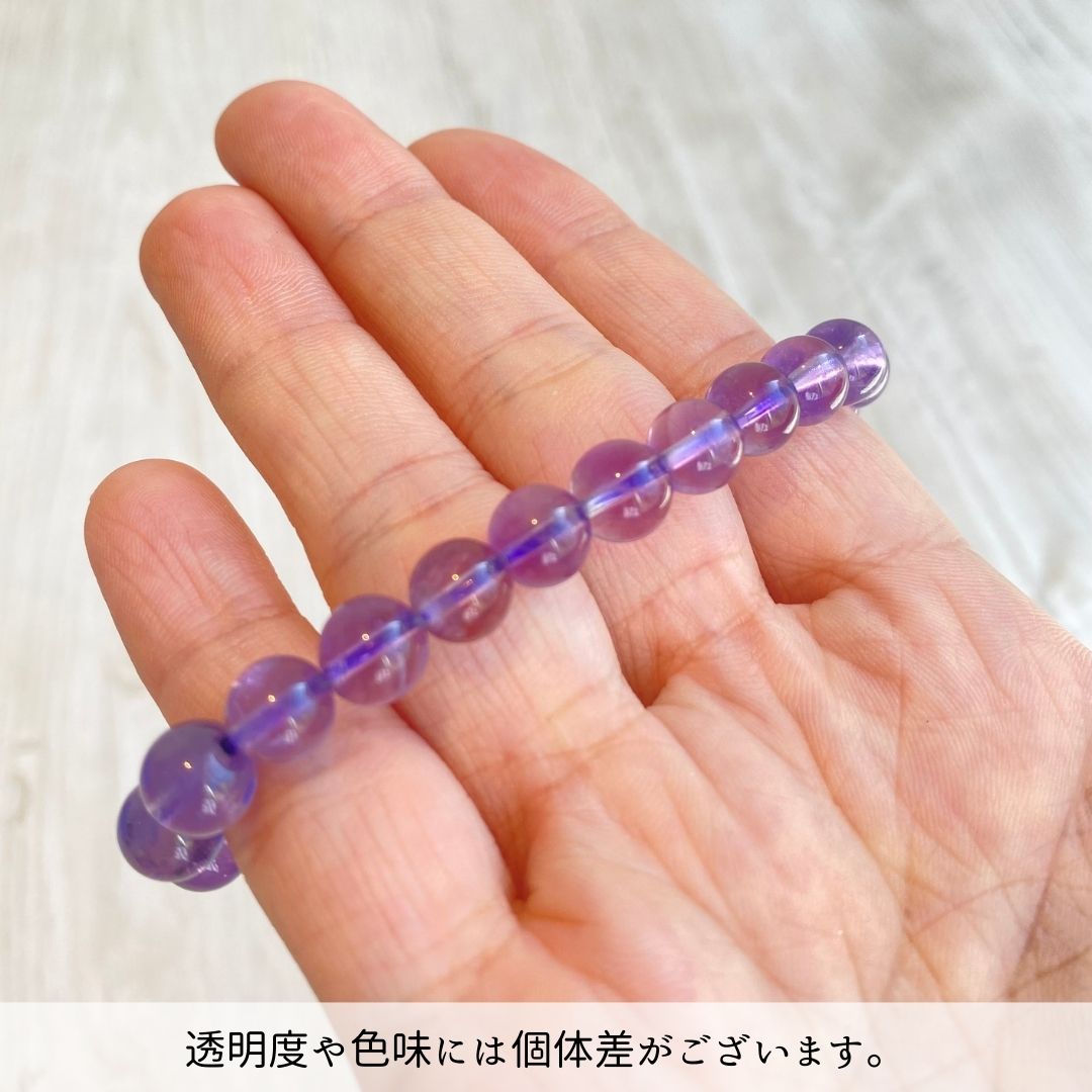 ウルグアイアメジスト ブレスレット 7-8㎜