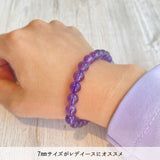 ウルグアイアメジスト ブレスレット 7-8㎜