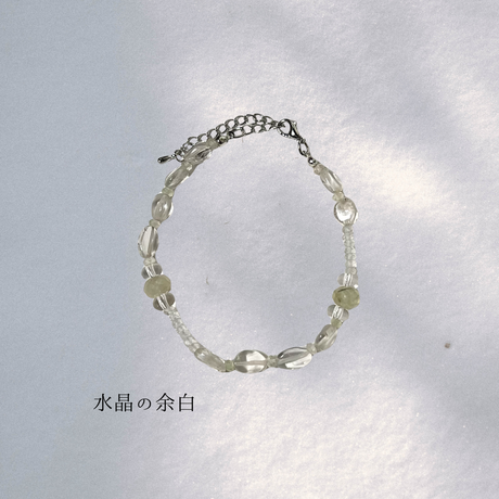 水晶の余白