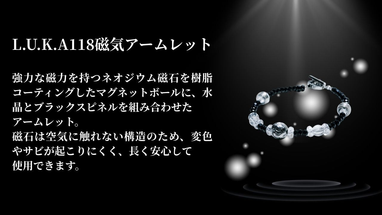 管理医療機器 – STONEMARKET ONLINESHOP（ストーンマーケット公式
