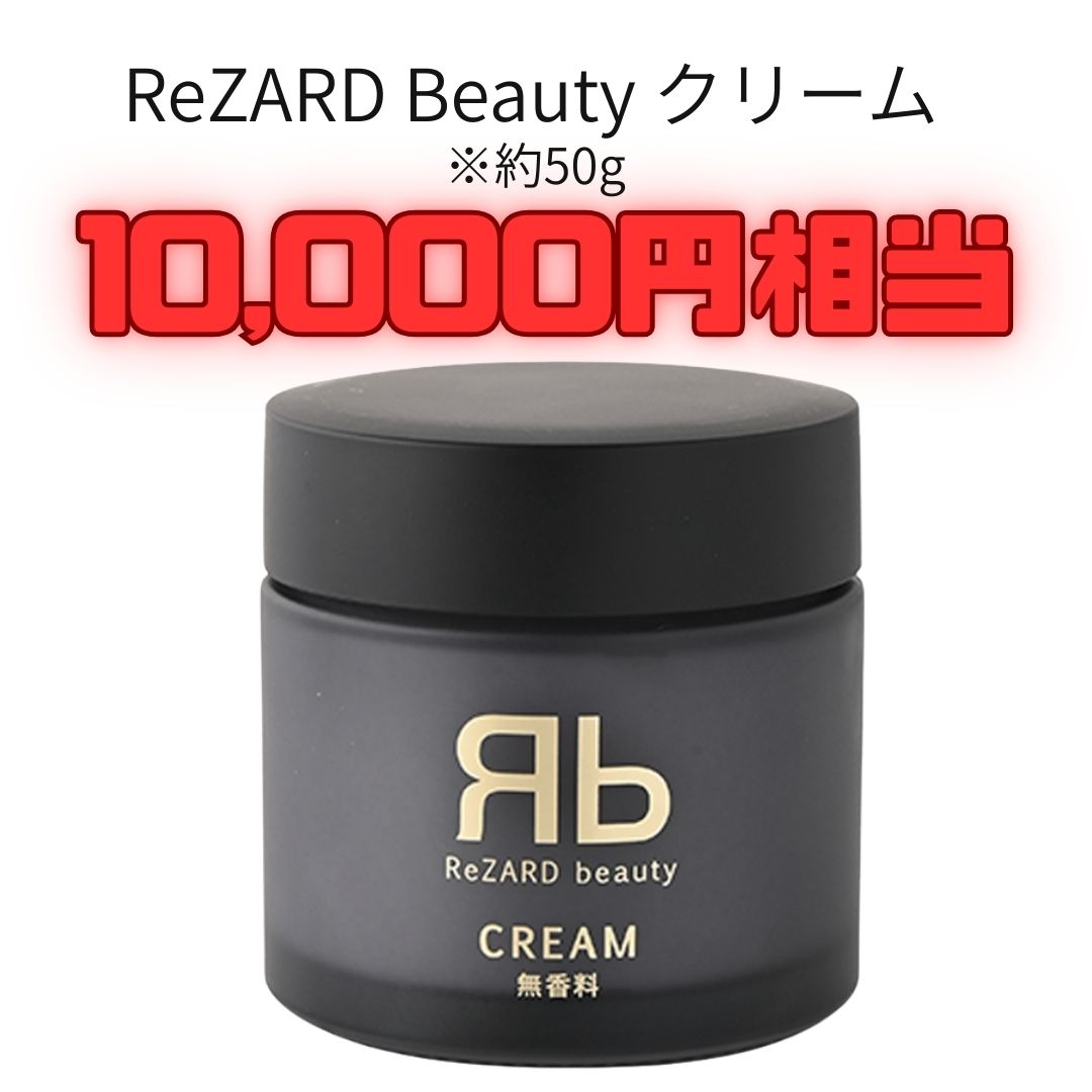 STONE MARKET×ReZARD コラボ福袋