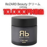 STONE MARKET×ReZARD コラボ福袋