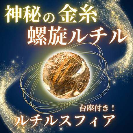 パワーストーン・天然石の通販【ストーンマーケット公式通販 パワーストーン・天然石の通販【ストーンマーケット公式通販