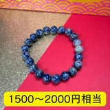 【アクセ詰め合わせ福袋】レディース-¥2,200-
