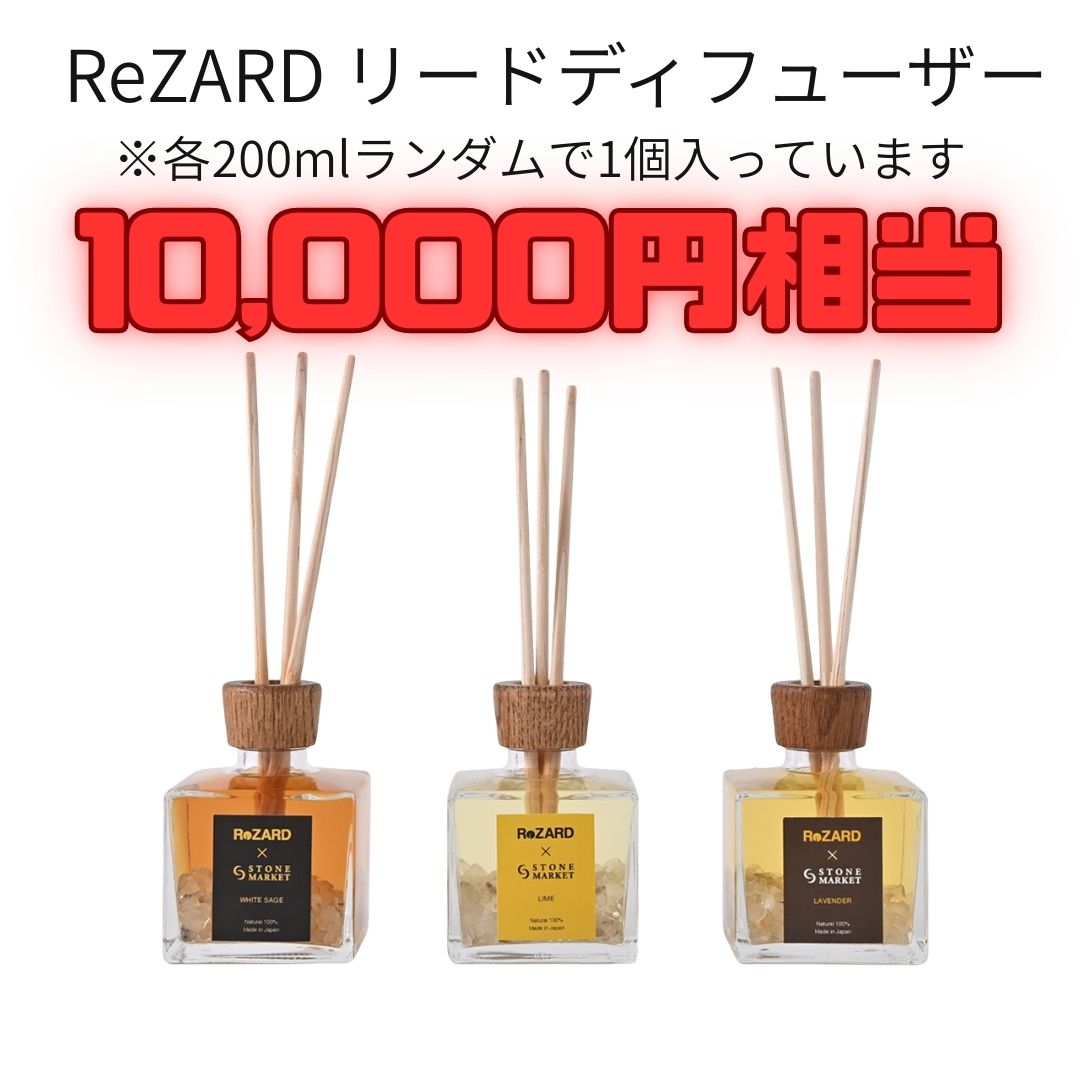STONE MARKET×ReZARD コラボ福袋