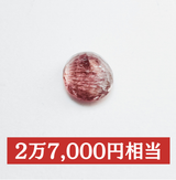 【開運袋】スーパーセブン：50万